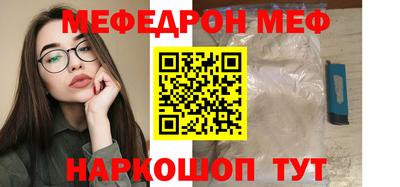 прущая мука Магадан