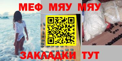 марихуана Магнитогорск