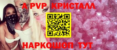 марихуана Магнитогорск