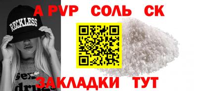 прущая мука Магадан