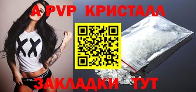 марихуана Магнитогорск