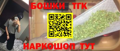 марихуана Магнитогорск