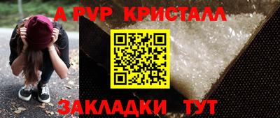 марихуана Магнитогорск