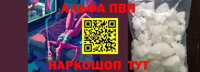 прущая мука Магадан