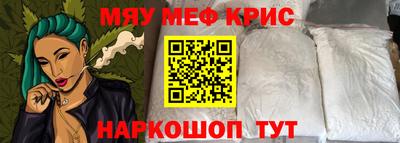 прущая мука Магадан