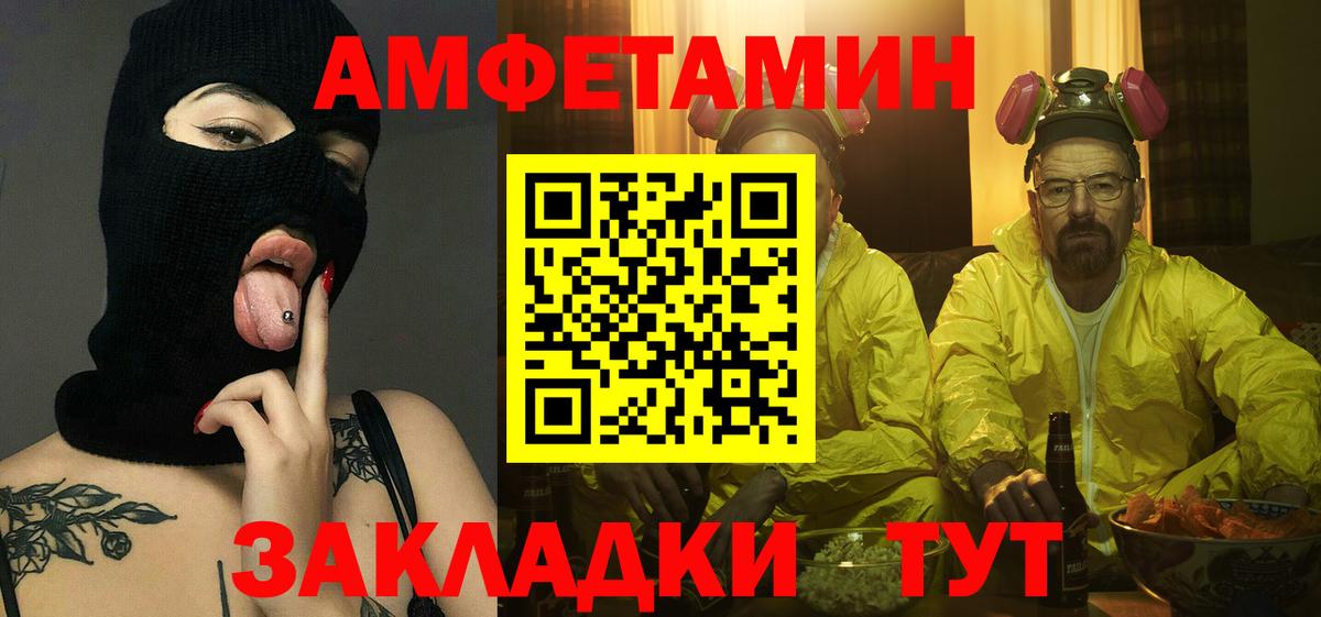 Нефтекамск  Метамфетамин мет  Вход с VPN  Метамфетамин мет 